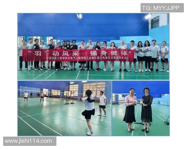 广州羽毛球队团队协作表现的数据分析与提升策略探讨