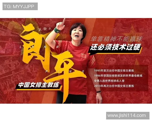 武汉排球队在世界杯预选赛中的节奏表现分析与点评