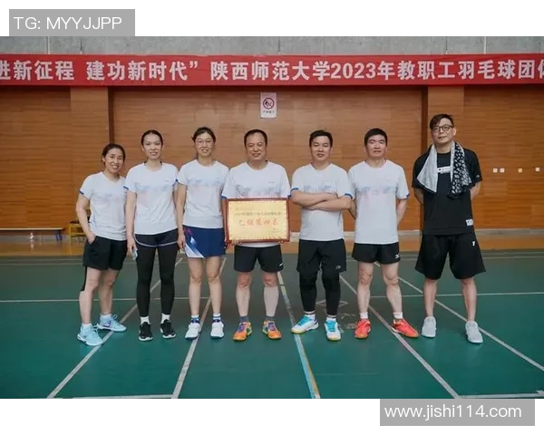 深圳羽毛球队全国锦标赛征程回顾与奋斗精神的传承 深圳羽毛球队全国锦标赛征程回顾与奋斗精神的传承